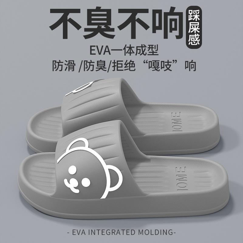 Крутые летние мужские тапочки для ванной, женские домашние тапочки для ванной комнаты, нескользящие, не пахнущие, с толстой подошвой