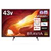 Sony 43V 4K LCD TV BRAVIA Android TV Tatami or Above Recommended 2020 Model KJ-43X8000H 4.5