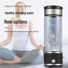 Hydrogen-Rich Water Cup: Healthy, Antioxidant, Hydrogen-Oxygen Separation Cup with Negative Ions for Health Preservation
