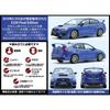 Aoshima 1/24 Масштаб Subaru WRX STI EJ20 Final Edition Пластиковая модель Белый