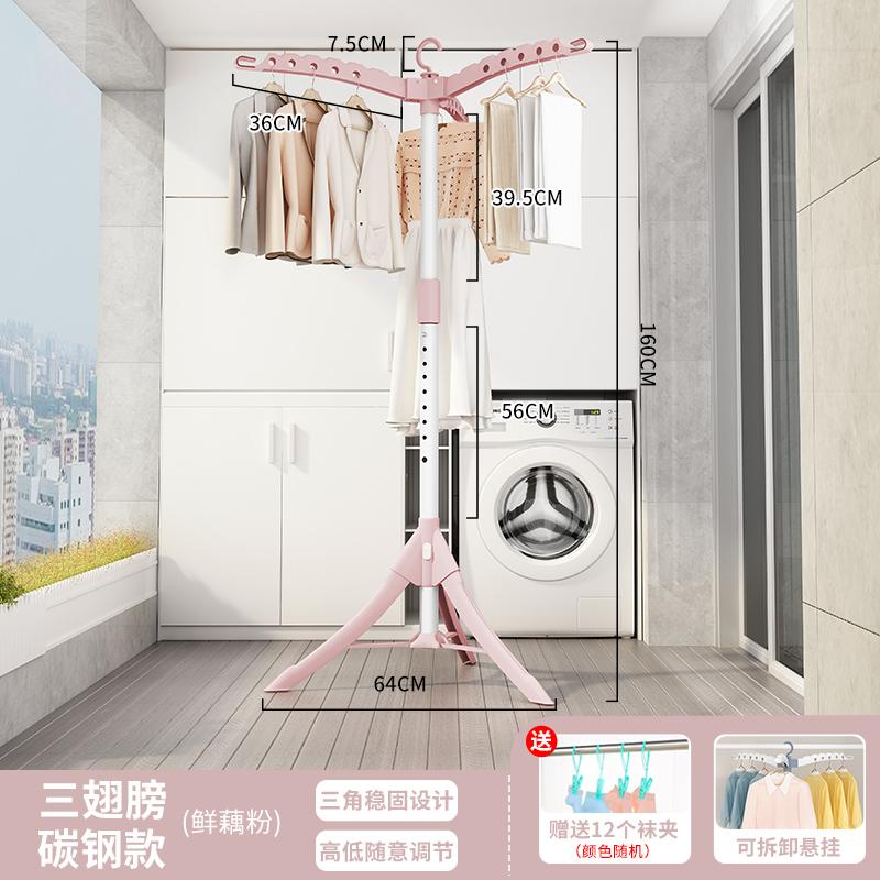 Раздвижная сушилка для одежды Сверхпрочная складная стойка для белья для балкона Вращающаяся на 360° вешалка для одежды с расширением 1,8 м