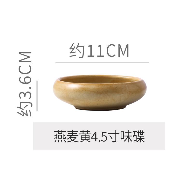 Japanese Vintage Stoneware Bowl Creative Tall Fruit Dishes Ceramic Rice Salad Dessert Bowl Kitchen Spice Plate Kitchen Tableware