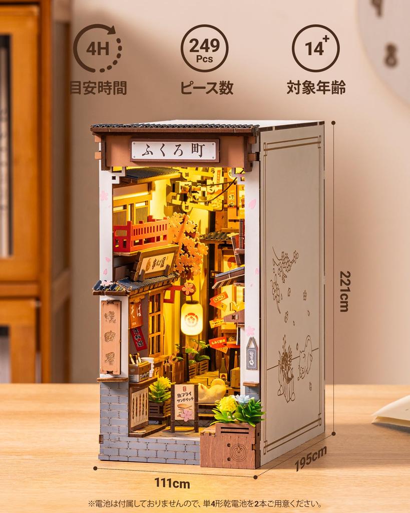 ROBOTIME 3D Puzzle Book Nook 3D Wood Izakaya Miniature Dollhouse Miniature Wooden Handmade Book Assembled Bookshelf LED Easy Assembly for Beginners