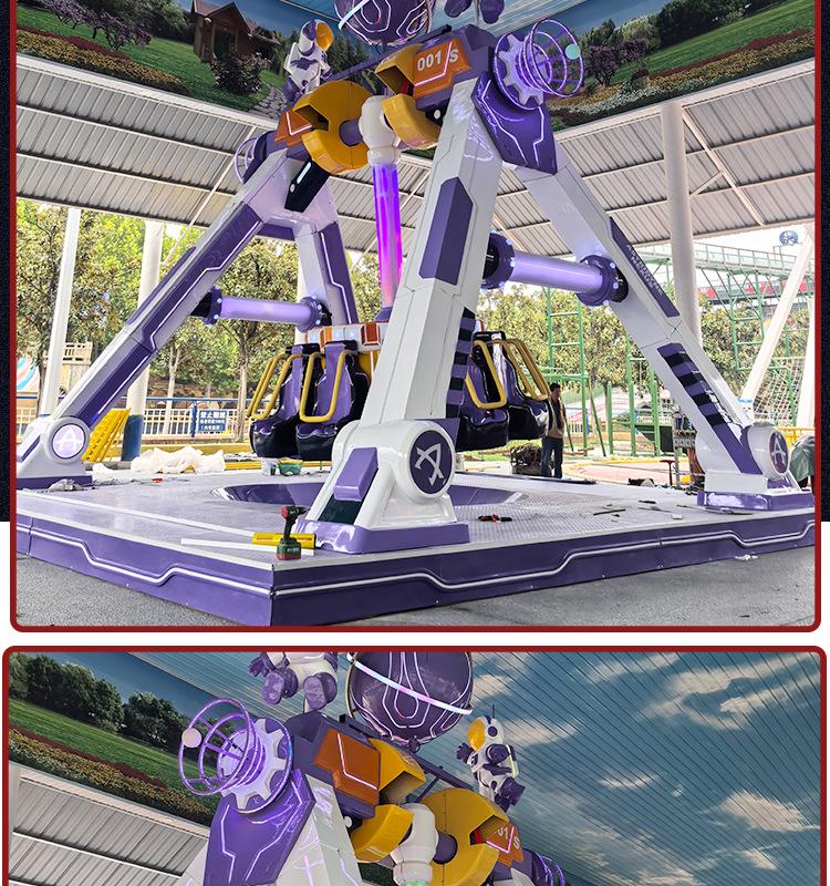 Новый Звездный Путешественник Лабиринт: Малый маятник - аттракцион для парков и торговых центров