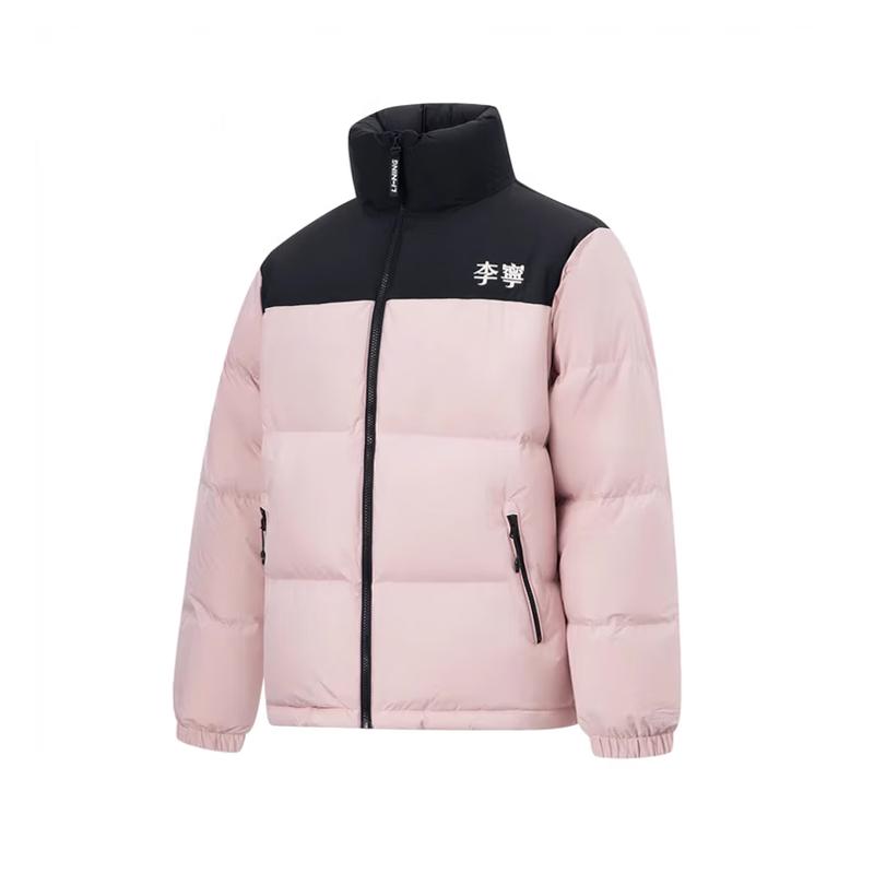 Li Ning Down Jackets Unisex Stand Collar Thickened AYMV855-3