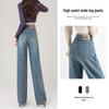 Women's High-Waisted Retro Slimming Jeans - Fall 2025 Collection: Wide-Leg, Floor-Length, Straight-Leg Pants for Spring/Autumn.