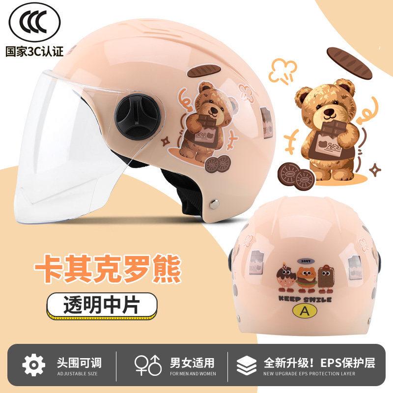 Men's and women's half helmets, summer sunscreen motorcycles, universal in all seasons, non-pressing hair helmets