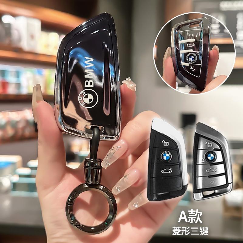 BBXBL1 Fashion TPU Car Key Case Cover Shell For BMW F20 G20 G30 X1 X3 X4 X5 G05 X6 X7 G11 F15 F16 G01 G02 F48 Auto Keychain Accessories