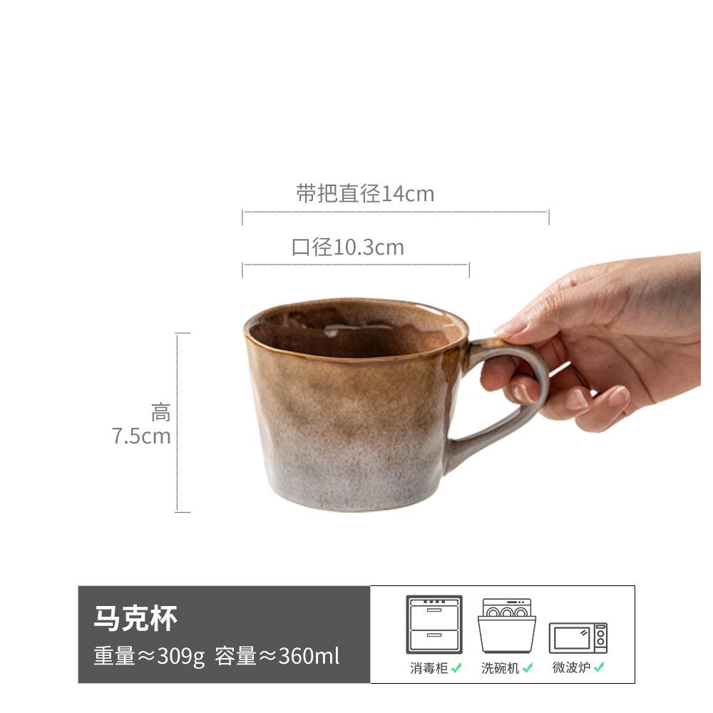 Ретро кружка с глазурью, меняющей цвет в печи, японская керамическая чашка, керамические кофейные чашки, посуда для напитков, персонализированный подарок, оригинальные кружки, чашка для чая, бар