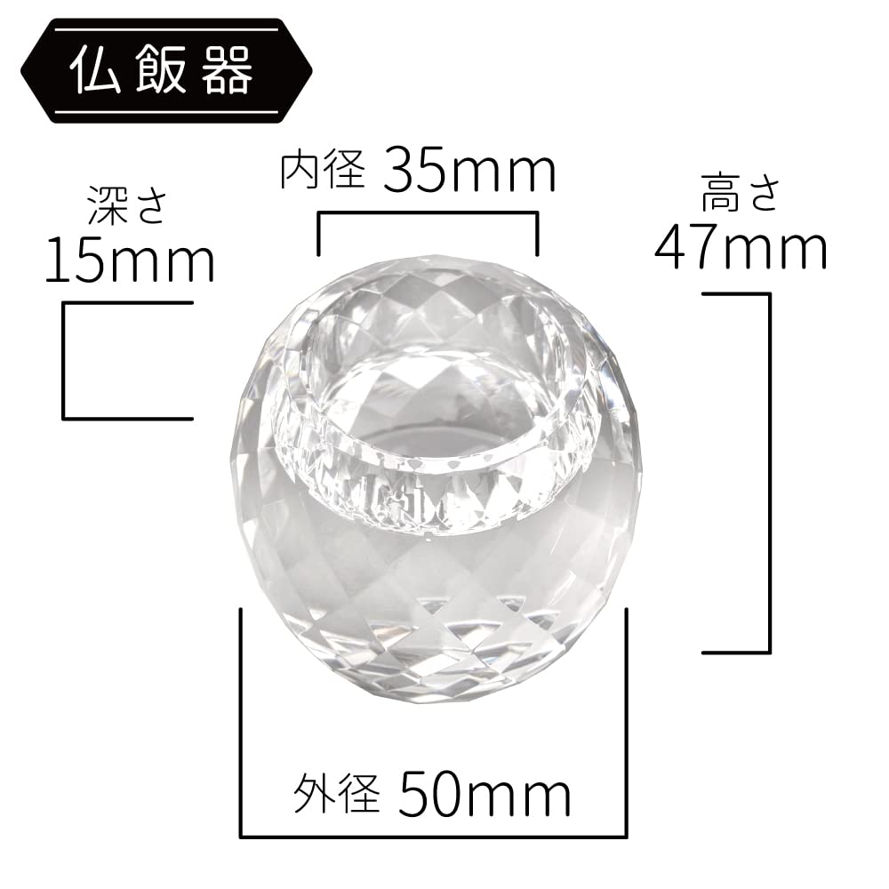 Комплект буддийских алтарных приспособлений Vega Clear, 5 предметов, размеры Кристаллические буддийские приспособления Современные буддийские приспособления Стильный буддийский алтарь Курильница для благовоний