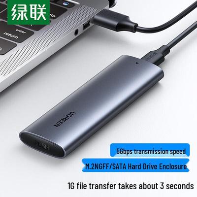 Ugreen Внешний корпус USB 3.0 для M.2 SATA/NGFF SSD