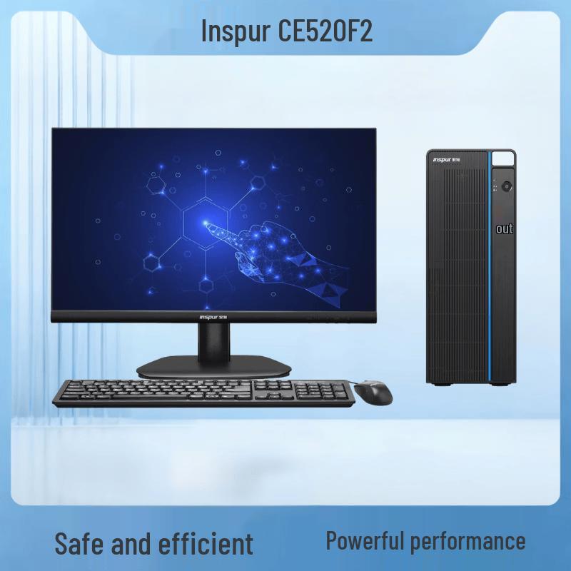 Бизнес-настольный ПК Inspur CE520F2 с 23,8-дюймовым монитором (Китайская версия)