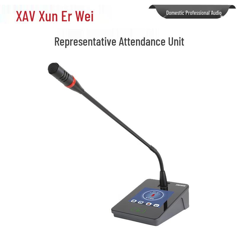 Проводная цифровая система конференц-микрофонов серии Xun Er Wei XEW-680 (Китайская версия)