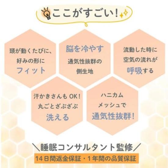 ESMERALDA Breathable Elementary School Made in Elastomer Bed Pillow Upper Pillow, Japan, Bedding, Children's Room, Pillowcase, Pipe, (Cosmos, Grades,