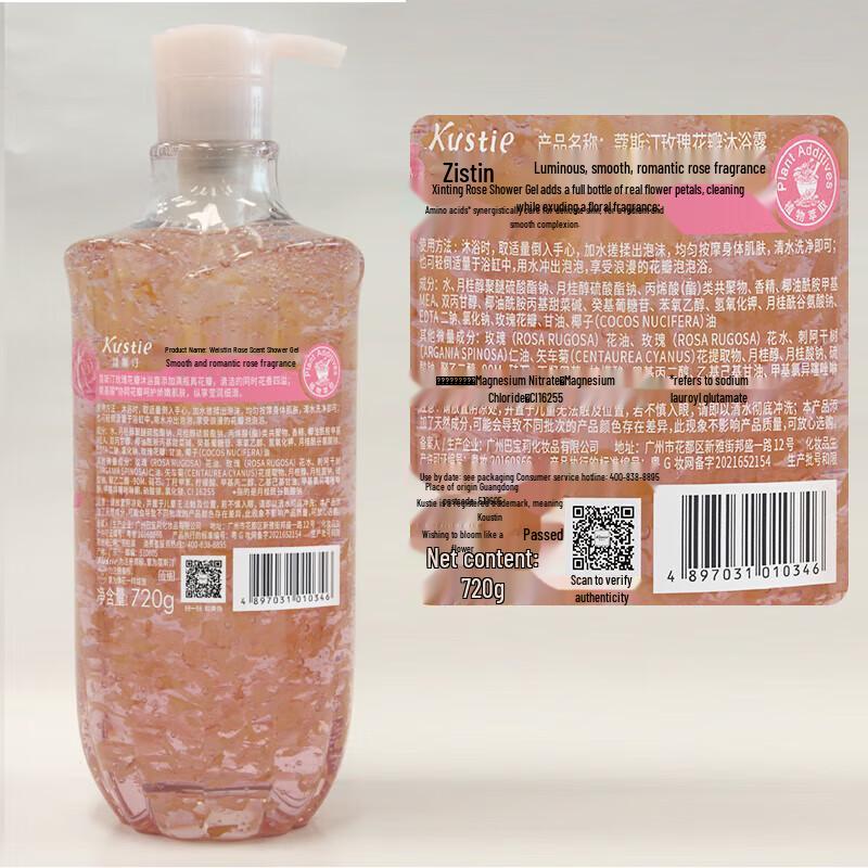 Costin Cherry Blossom & Rose Petal Shower Gel (2 x 720g)