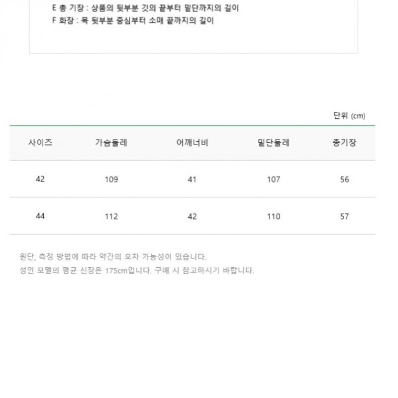 Benetton Fox Fur Vest Jumper Bapdf6361 Iv