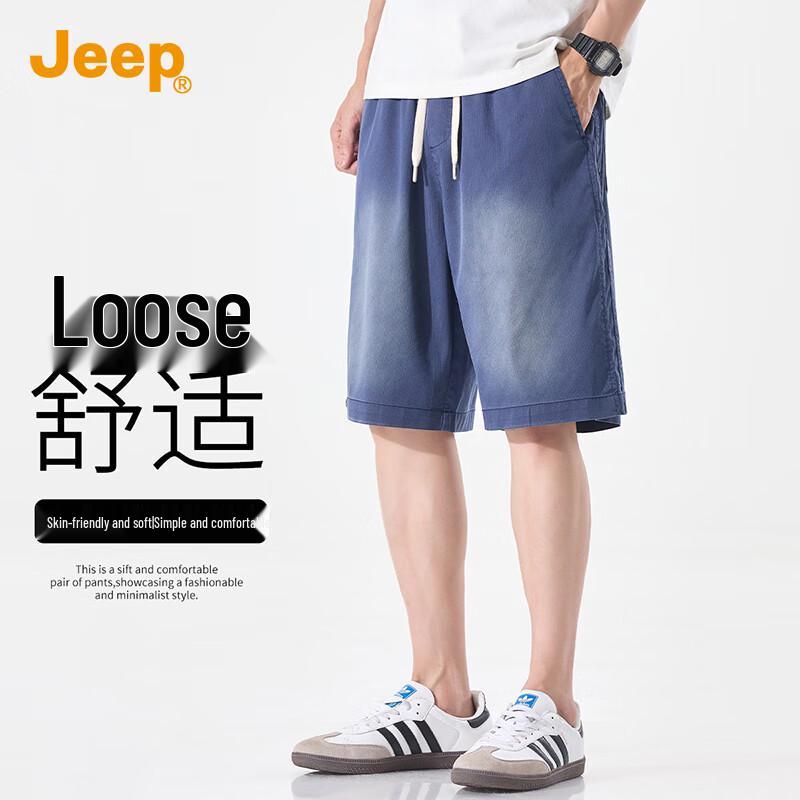 Jeep Men's Lyocell Tencel Casual Shorts