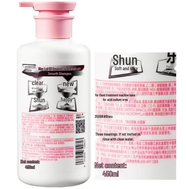 Shu Lei Youth Anti-Dandruff Hair Care 5-Piece Set
