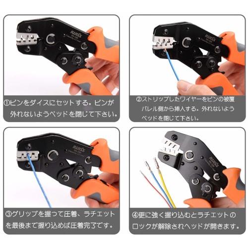 IWISS SN-2549 Precision Simultaneous Crimping Pliers, Ratchet Type, for Open Barrel Terminals, 0.08-1.0mm?, Compatible with Ultra-Small and Small Term