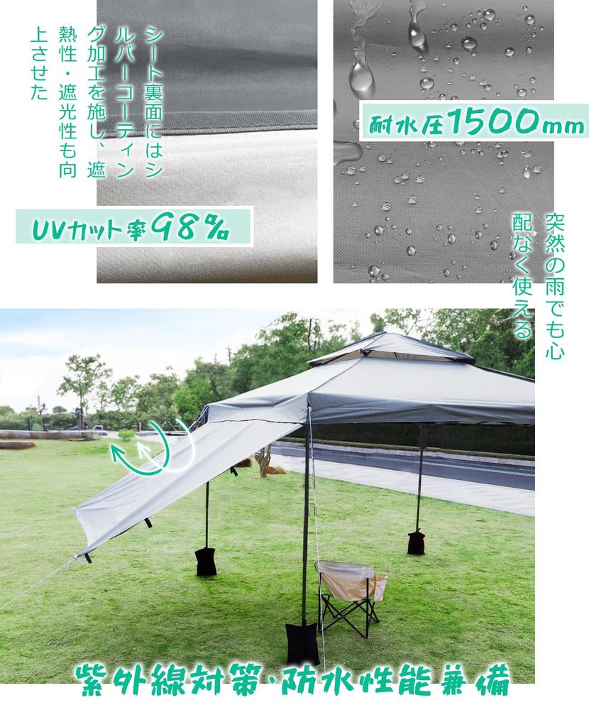 CYFIE Тент 3мx3м Тент-тент Боковая стенка тента Защита от УФ-лучей Простой тент Теплозащита Светозащита Водостойкий Защита от УФ-лучей Водонепроницаемый тент