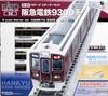 KATO N Gauge Starter Set Hankyu Corporation 9300 Series Railway Model Introductory Set 10-024