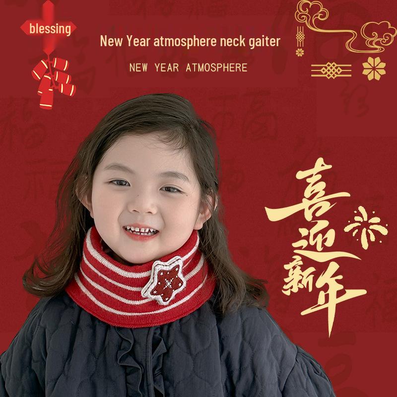 Children's 2025 Winter Red Scarf: Warm, Windproof Neck Gaiter for Girls - Cute and Protective