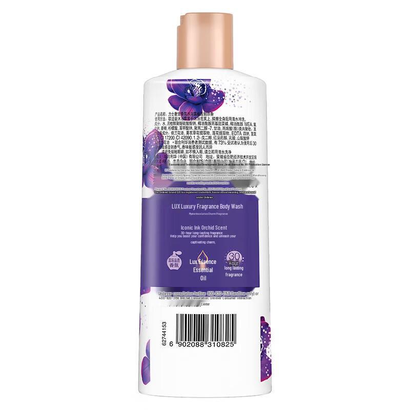 Lux Enchanted Lotus Scent Body Wash