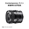 Sigma SIGMA Sigma Sony E-Mount Lens 24mm F2 DG DN Single Focus Wide Angle Full Size Contemporary Mirrorless Exclusive