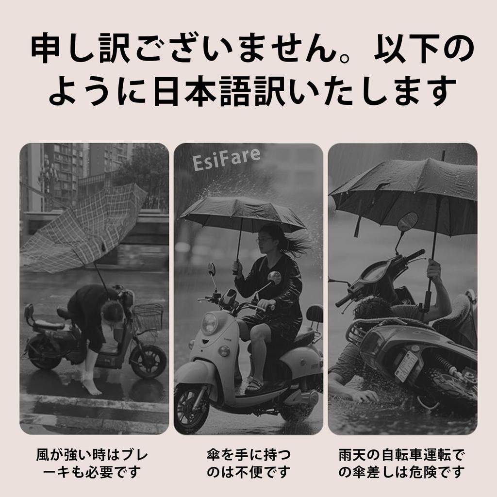 EsiFare Складной зонт-парасоль Легкий УФ Идеально подходит для дождливой Подходит для электрического и рыболовного держателя, подставки, вращение на 360°, установка, устойчивый,