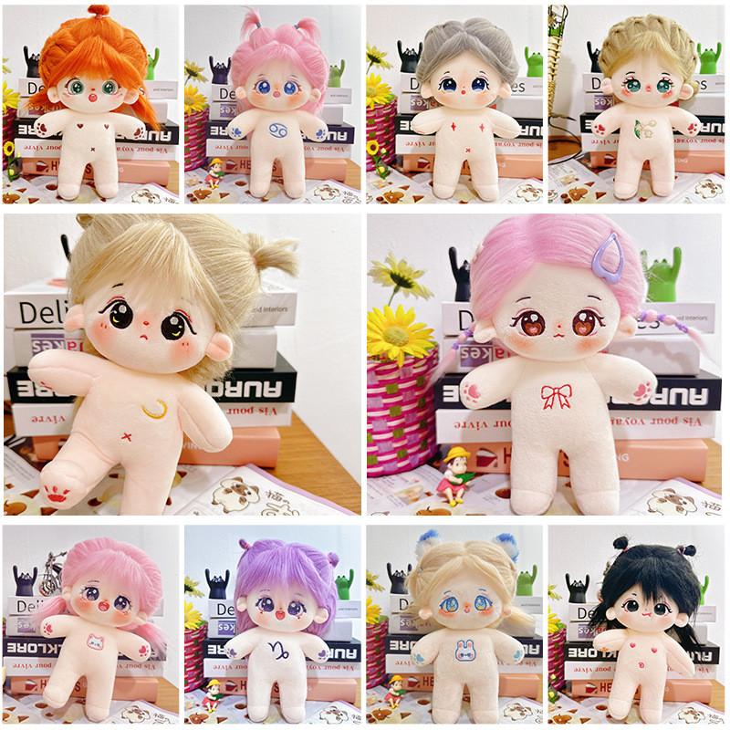 Cotton Stuffed Doll With Removable Clothes For Kids And Adults Collectible Plush Toy Gift