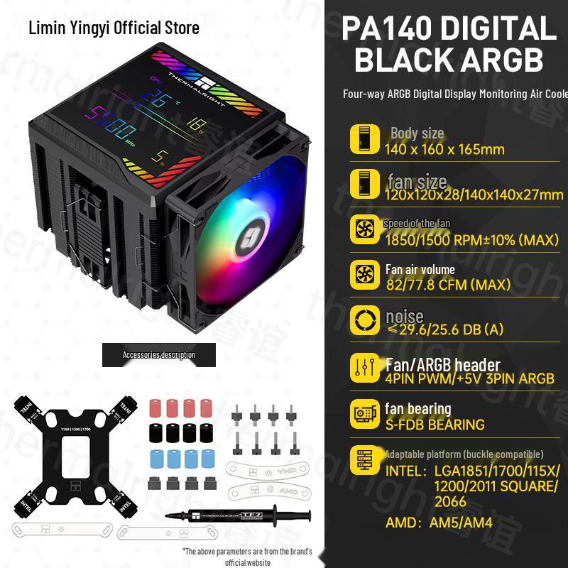 Thermalright PA140 Black Air Cooler with Dual Towers, 6 Heatpipes, ARGB Digital Display & Monitoring Screen