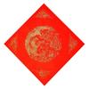 Dragon Good Luck Calligraphy Paper Home Decoration New Year Red Xuan Paper Chinese Rice Paper