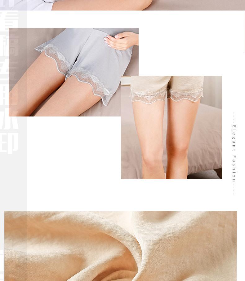 Summer Maternity Safety Leggings - Lightweight Anti-Exposure Pregnancy Shorts