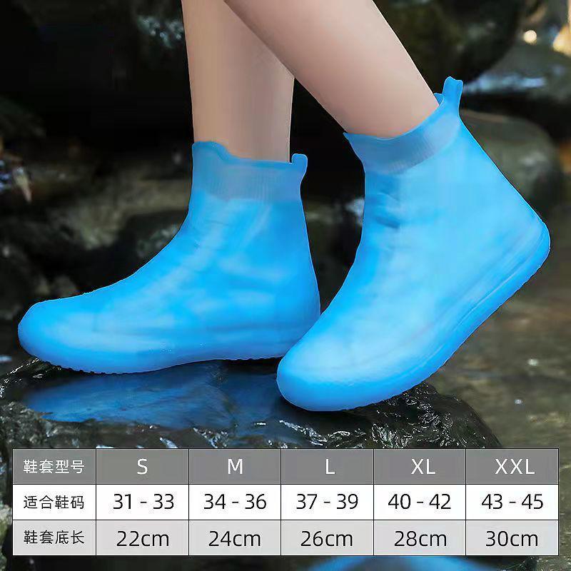 Водонепроницаемые бахилы силиконовые противоскользящие дождевые ботинки унисекс защита для кроссовок для улицы дождливая погода протекторы чехол для обуви