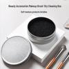 Xinmei Portable Makeup Brush Cleaning Sponge - No-Wash Eyeshadow Brush Cleaner Box