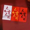 Coloring Red Envelopes Stamping Stencils Lucky Money Bag Stencils  Lunar New Year