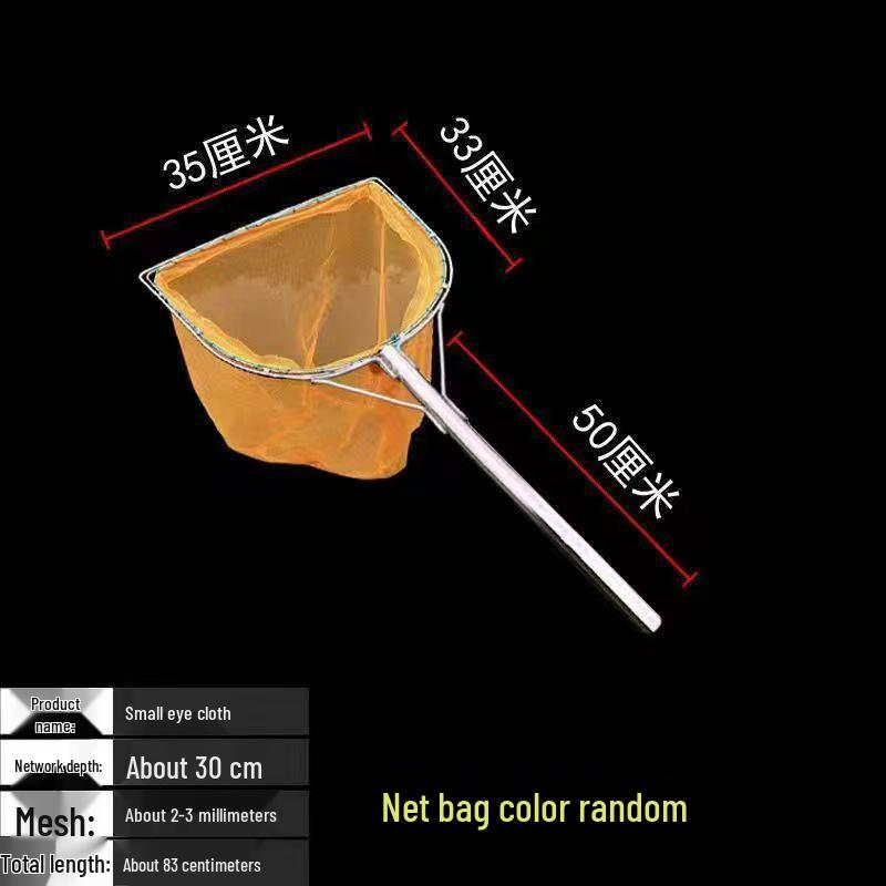 Stainless Steel Small Mesh Fishing Net Set: Includes Dip Net, Shrimp Net, Fry Net, Waterweed Net, and Bag.