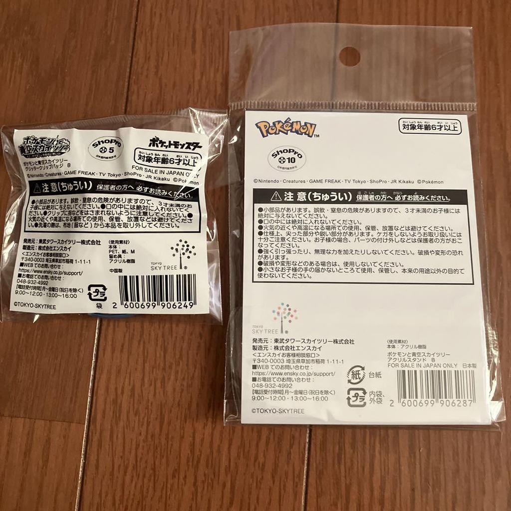 [USED] Pokemon Skytree Limited Acrylic Stand Can Badge Bonus