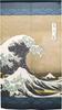 Норен Кobo Японский занавес-норен Большая волна у Канагавы 85x150 см Сделано в Японии Традиционный занавес для дверного проема