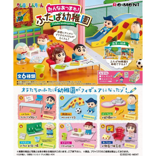 Re-Ment Crayon Shin-chan Everyone Gather! Futaba Kindergarten Box Product, 6 Types, 6 Pieces