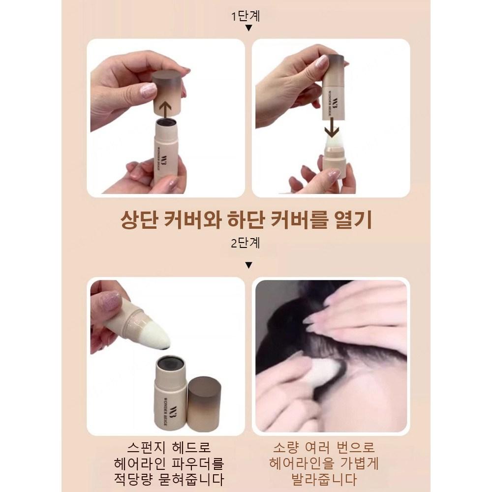 Natural Cover Hairline Filling Shading Stick Серый Серый Cover Stick Mise-en-Scène Hair Cover Stick, пепельно-коричневый* (1 + 1)