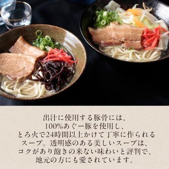 Exceptional flavor. Okinawa Soba Honke Kame 5 servings three-layer pork Agu broth traditional style popular shop gift.