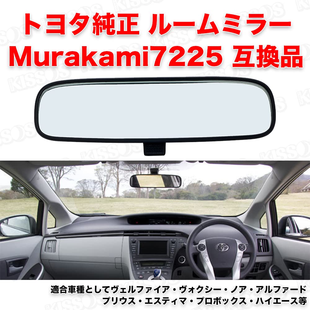 Rearview Mirror 7225 Genuine Compatible External Prius Alphard Hiace Voxy Noah Estima Pro Box