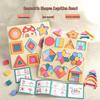 Монтессори Пазл для малышей на сопоставление форм - Ранняя развивающая игрушка для интеллектуального развития детей
