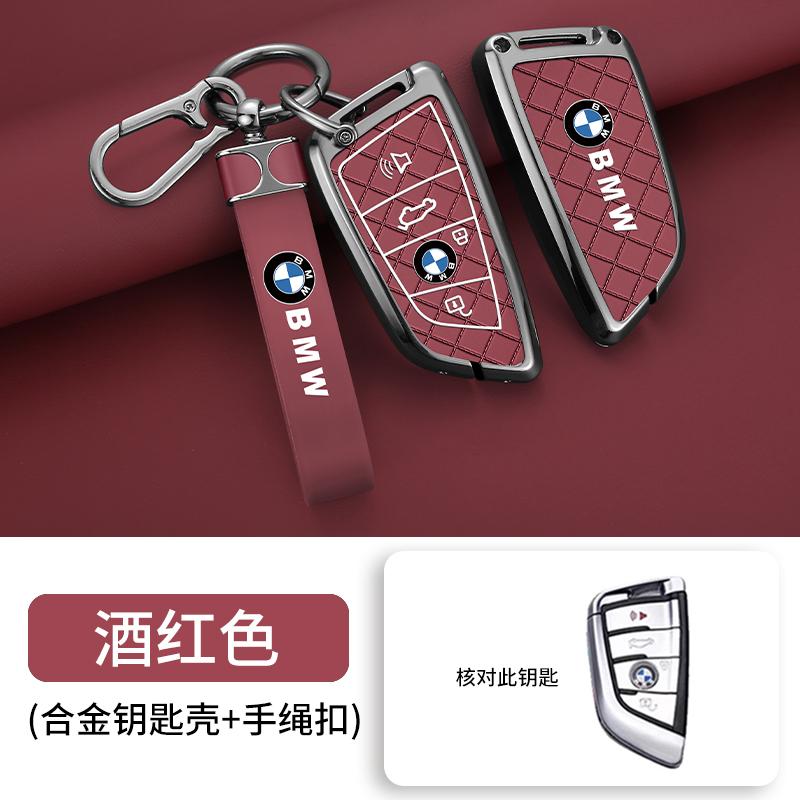 MUSE5 Zinc Alloy Leather For BMW X1 X3 X4 X5 F15 X6 F16 G30 7 Series G11 F48 F39 520 525 f30 118i 218i 320i Car Key Case Cover Keyless