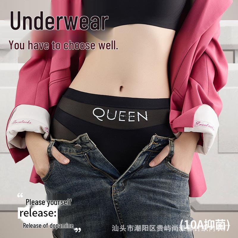 High Waist Mesh Shaping Mulberry Silk Pants: Breathable, Lightweight, Antibacterial, Abdomen Control & Hip Lift.