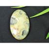27X45X05ММ Австралийский Агат Сумасшедший Кружевной Лечебный Овальный Кабошон Самоцвет 54 Карата. СК-3886