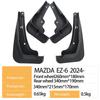 Mazda MAZDA EZ-6 2024 Брызговик колеса - Трансграничный автомобильный защитный аксессуар