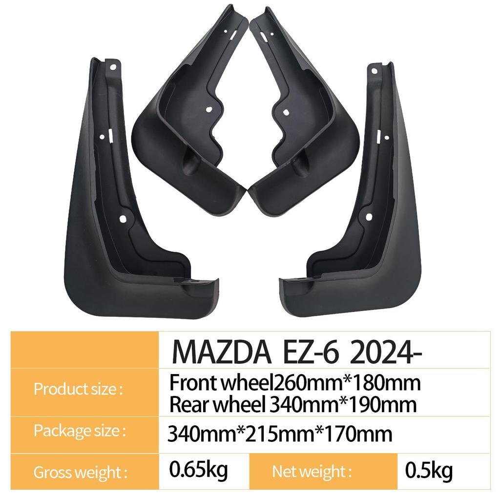 Mazda MAZDA EZ-6 2024 Брызговик колеса - Трансграничный автомобильный защитный аксессуар