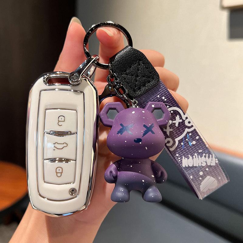Совместимый чехол для ключа автомобиля Geely для Emgrand GS, S1, Boyue, X3, Vision X6, King Kong X1, Borui